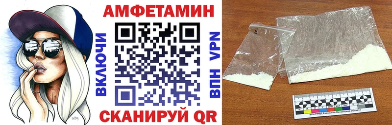 blacksprut рабочий сайт Асбест Амфетамин VHQ