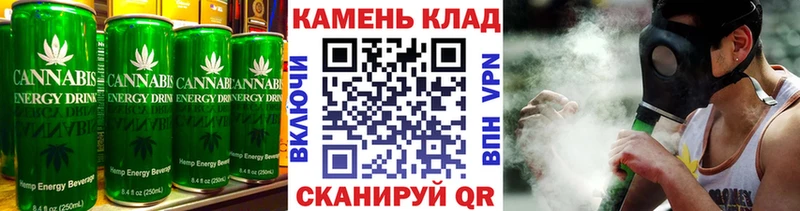 Еда ТГК марихуана  Асбест 