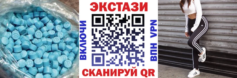 ЭКСТАЗИ MDMA  наркота  Асбест 