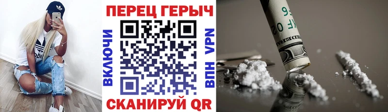 ГЕРОИН хмурый  Асбест 
