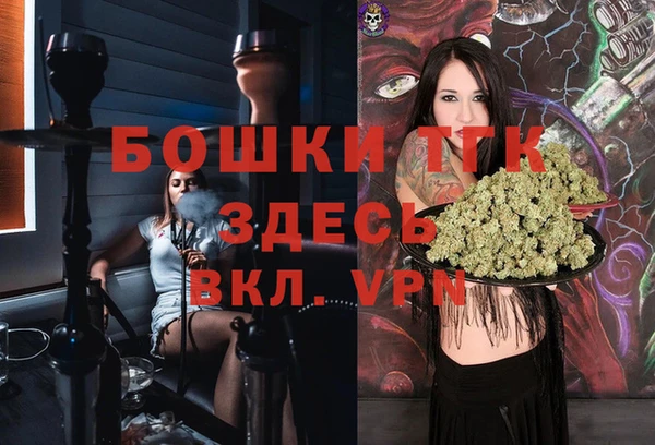 прущая мука Ступино