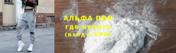 прущая мука Ступино