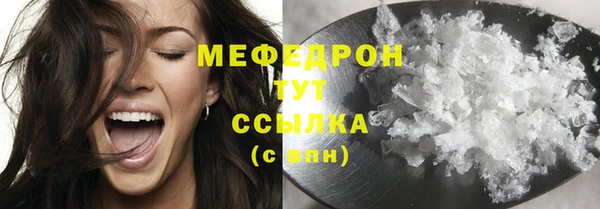 трава Струнино