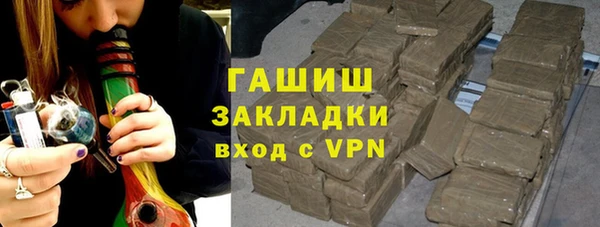 прущая мука Ступино