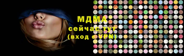 соль курить ск Армянск