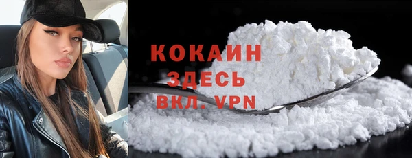прущая мука Ступино