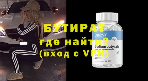 дмт Арсеньев
