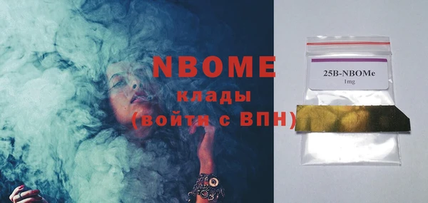 соль курить ск Армянск