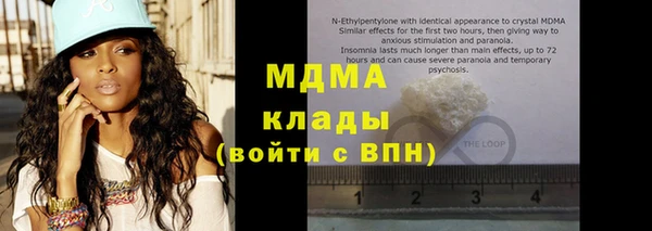 трава Струнино