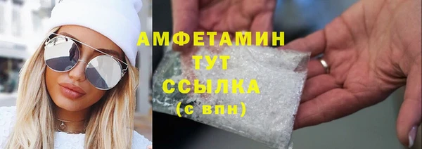 соль курить ск Армянск
