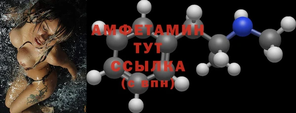 прущая мука Ступино