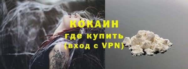 соль курить ск Армянск