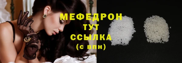 прущая мука Ступино