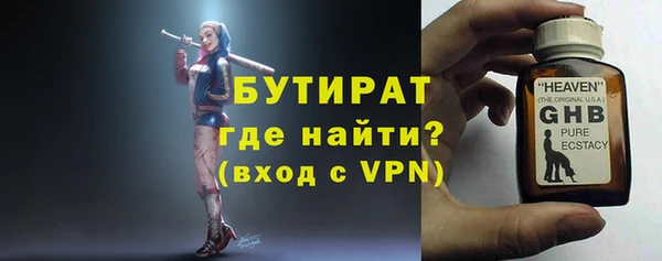 первитин Строитель