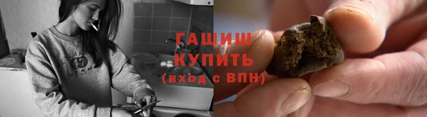 соль курить ск Армянск
