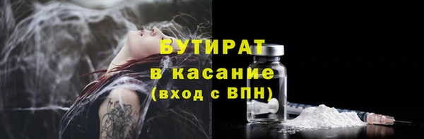 соль курить ск Армянск