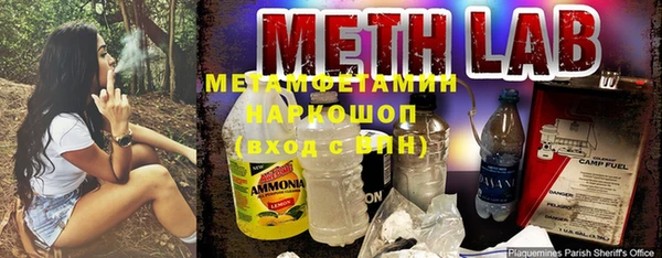 соль курить ск Армянск