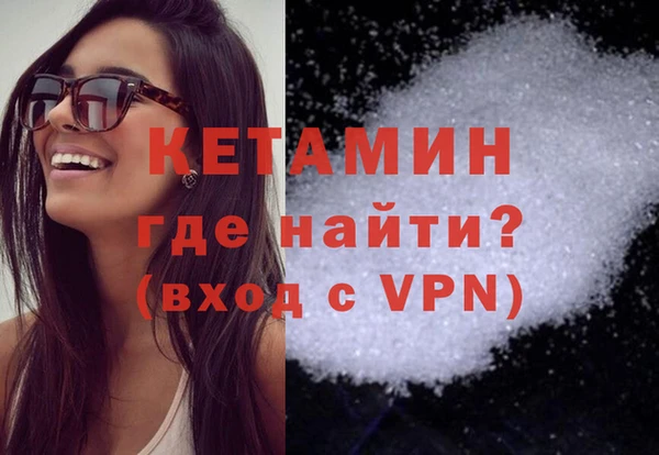 трава Струнино