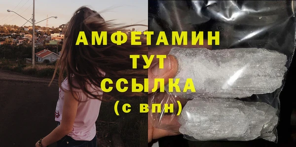 соль курить ск Армянск