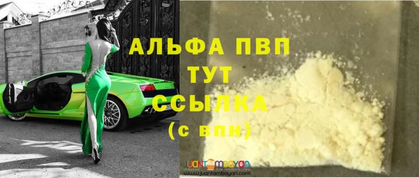 первитин Строитель
