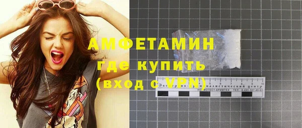 соль курить ск Армянск