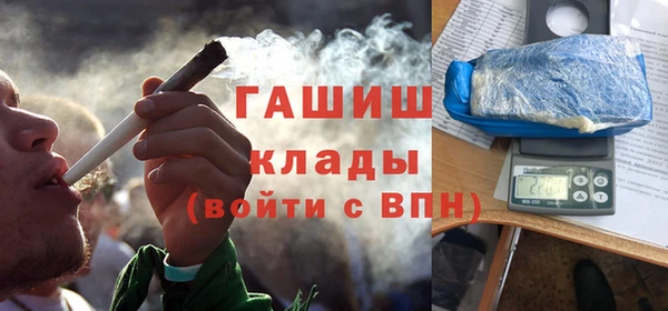 трава Струнино
