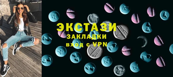 соль курить ск Армянск