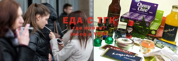 трава Струнино