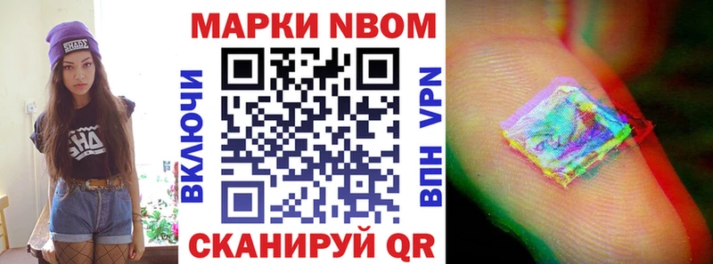 Наркотические марки 1,5мг Асбест