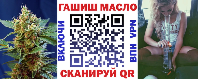 Дистиллят ТГК концентрат  закладки  Асбест 